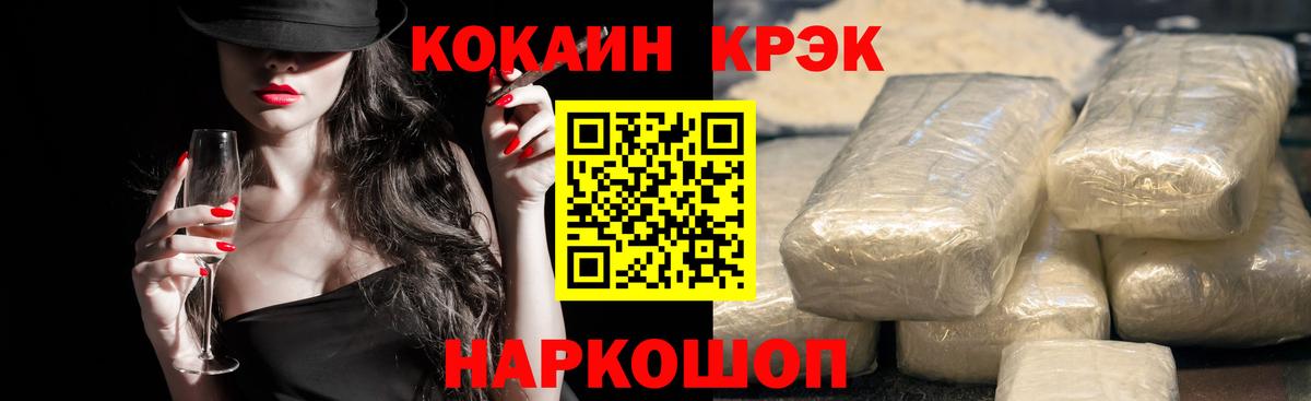Кокаин Боливия  Вход с VPN  КОКАИН  цены наркотик  Родники  КОКАИН Эквадор 