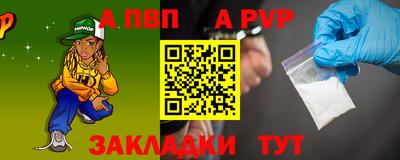 винт Новозыбков