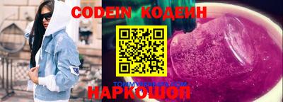 кокаин колумбия Новодвинск