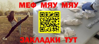 винт Новозыбков