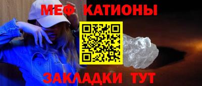 винт Новозыбков