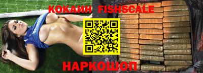 прущие грибы Новокубанск