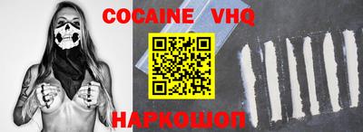 прущие грибы Новокубанск