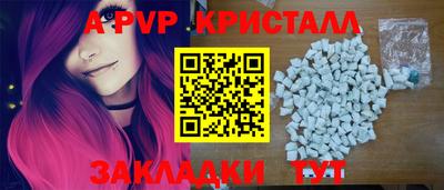 прущие грибы Новокубанск