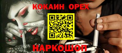 винт Новозыбков