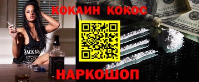 прущие грибы Новокубанск