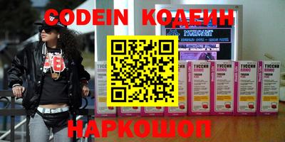 прущие грибы Новокубанск