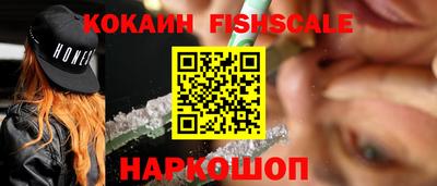 винт Новозыбков