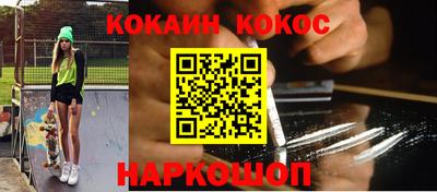 винт Новозыбков