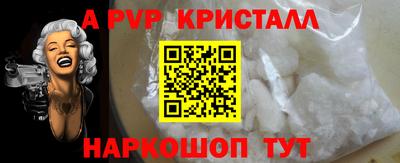 прущие грибы Новокубанск