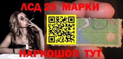 прущие грибы Новокубанск