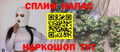 винт Новозыбков