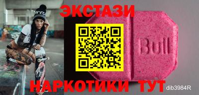 винт Новозыбков