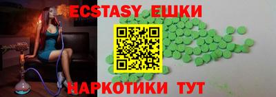 винт Новозыбков