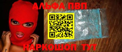 прущие грибы Новокубанск