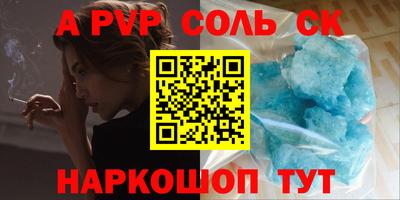 винт Новозыбков