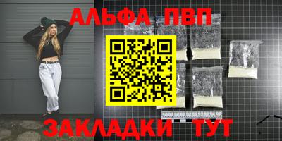 прущие грибы Новокубанск