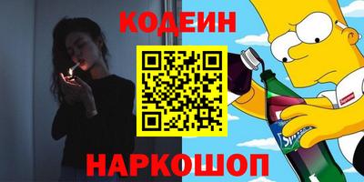 винт Новозыбков