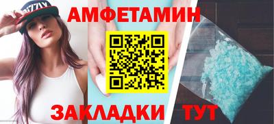 винт Новозыбков