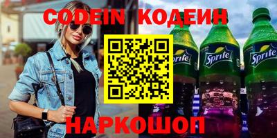 прущие грибы Новокубанск