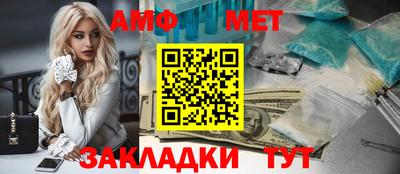 прущие грибы Новокубанск