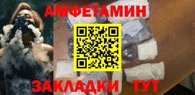 прущие грибы Новокубанск