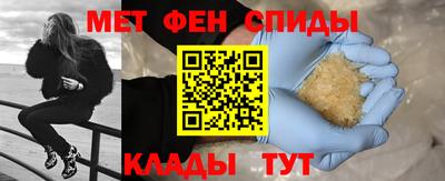 винт Новозыбков