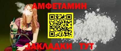 прущие грибы Новокубанск