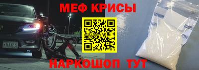 прущие грибы Новокубанск