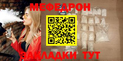 прущие грибы Новокубанск