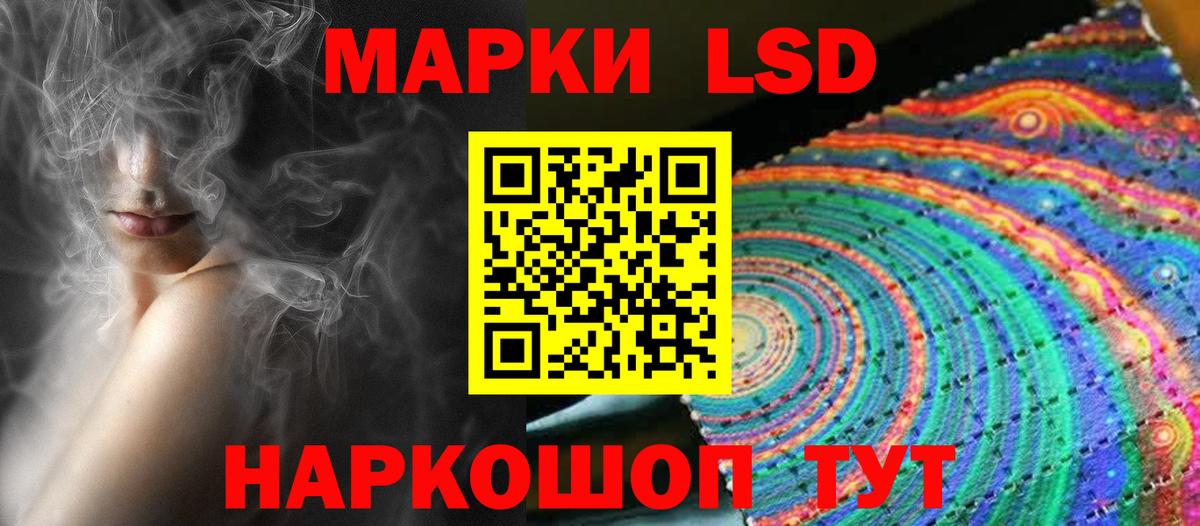 Лсд 25 экстази ecstasy  Вход с VPN  Родники  LSD-25 экстази ecstasy 