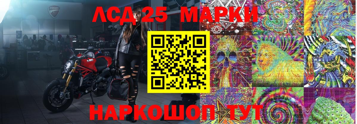 Марки NBOMe 1,5мг  Марки N-bome  Родники  что такое   Вход с VPN 