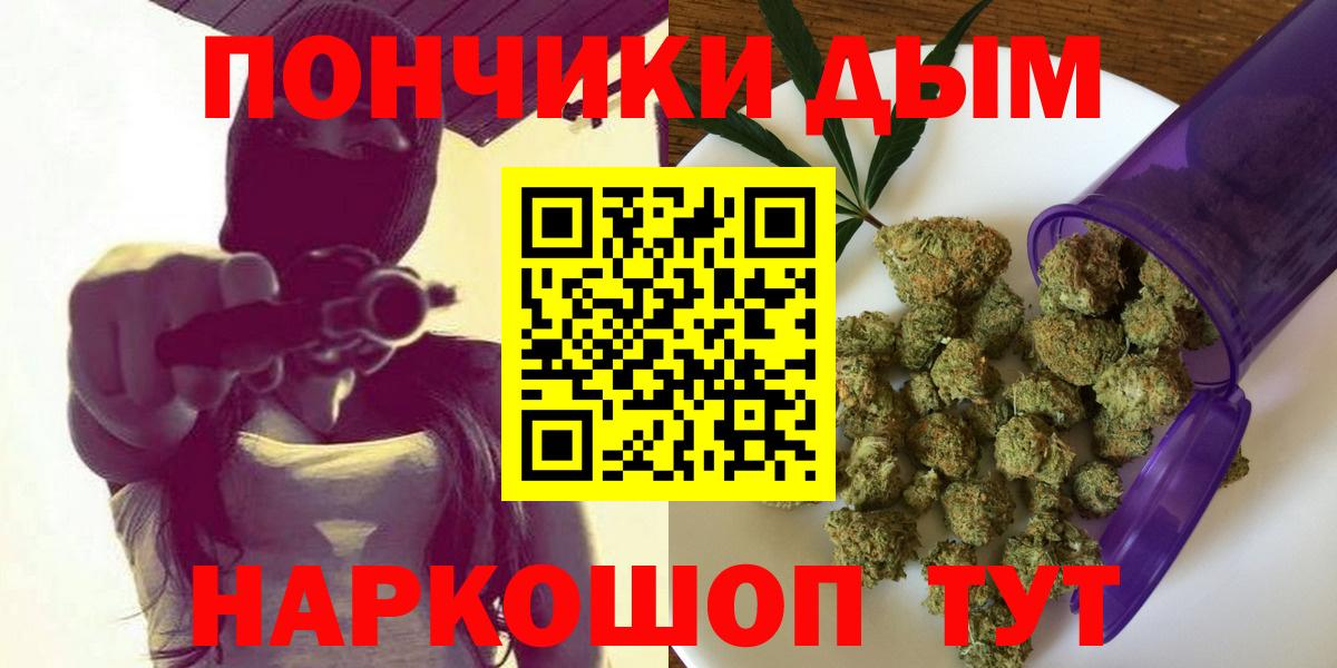 Родники  Шишки марихуана планчик  Бошки марихуана марихуана  Вход с VPN 