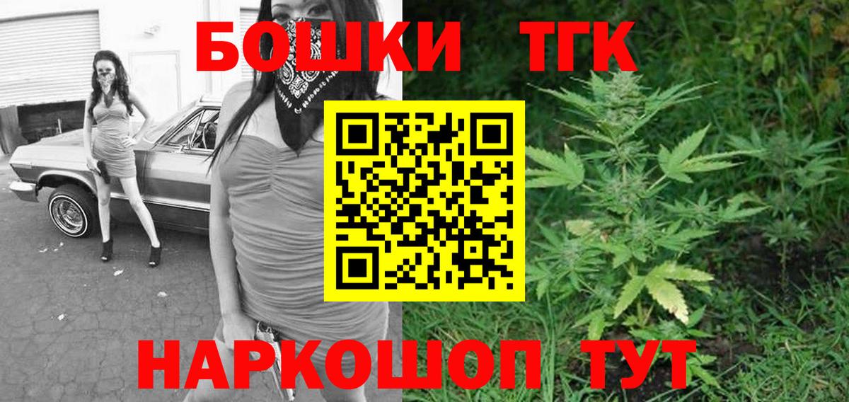 Родники  КОКАИН  Конопля  Гашиш  АМФЕТАМИН кристаллы  НБОМе  Вход с VPN  ГАШИШ  Мефедрон кристаллы 